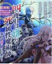 奥斯卡角色立绘